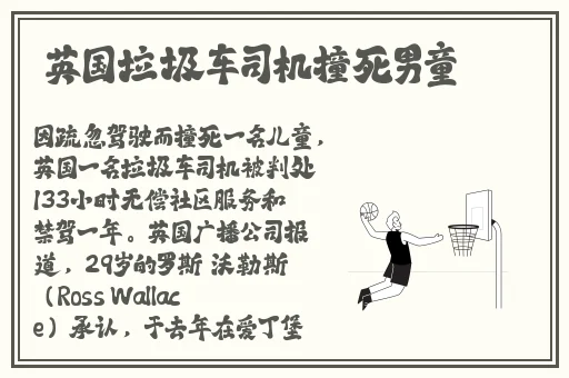 女子开襟的app